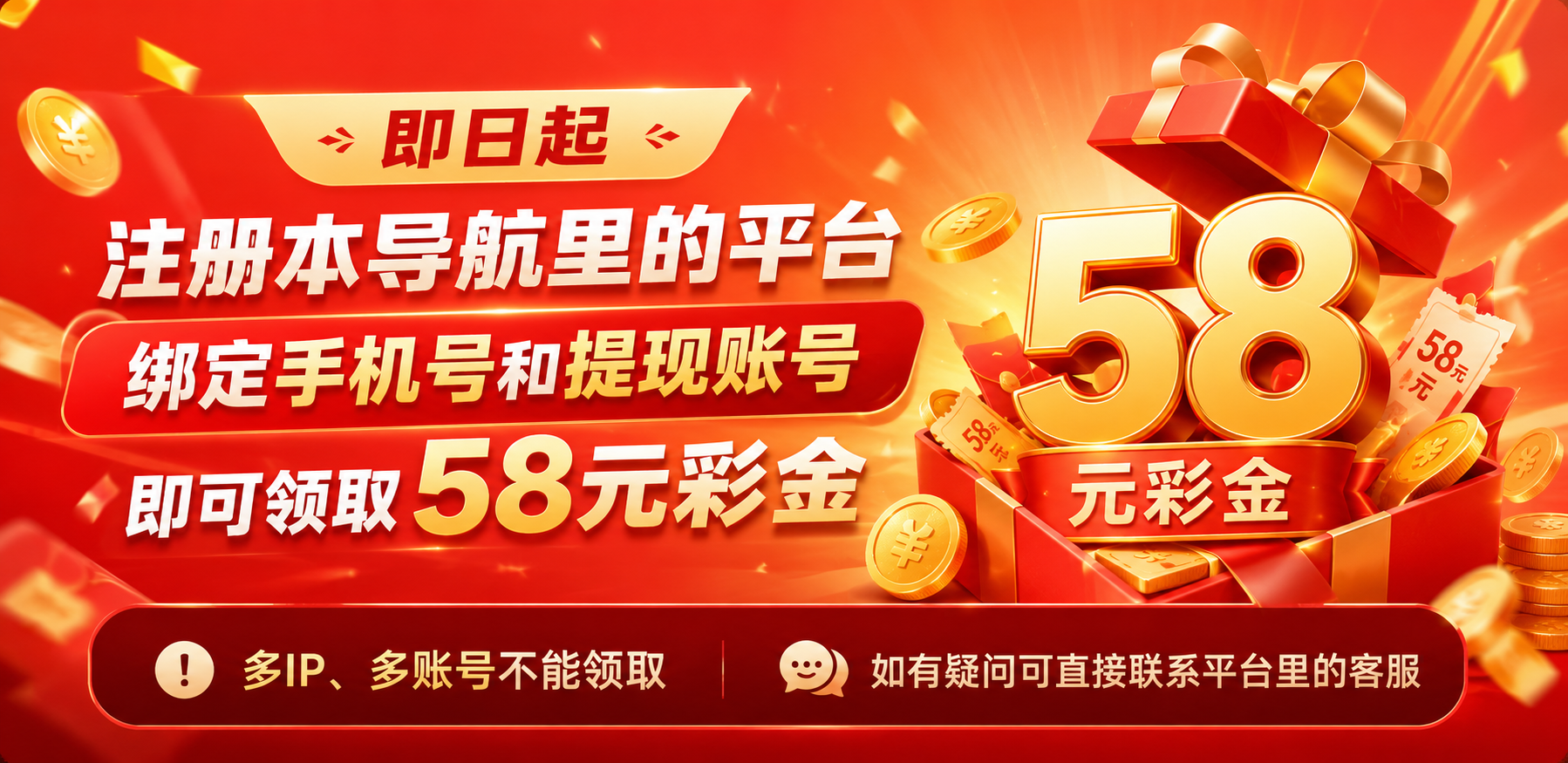 推广2