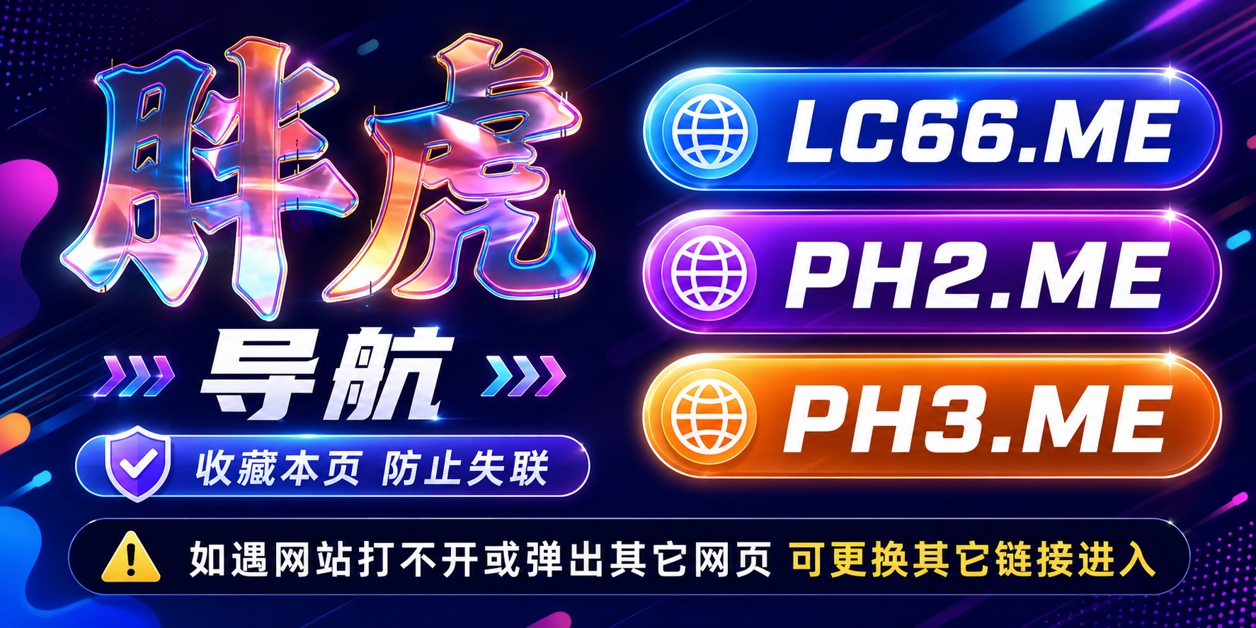 推广1